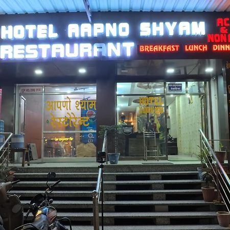Hotel Aapno Shyam And Restaurant Khatu Ngoại thất bức ảnh